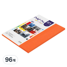 paperculture Print Pro 厚磅彩色影印紙 205g No 28 皇家橘, B5, 96個
