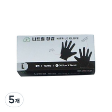 그린리빙 식품용 순수 니트릴장갑 100p, 5개, 블랙