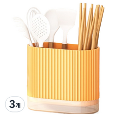 푸르른 벽걸이 물빠짐 주방 수저통, 옐로우, 3개