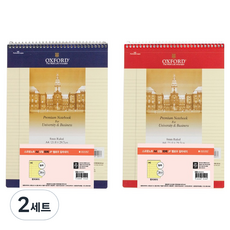 OXFORD 스프링노트 A4 상철 90매 JP 옐로우 칼라내지 2p 세트, 랜덤발송, 2세트