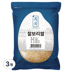 꼭곡 국산 찰보리쌀, 1kg, 3개
