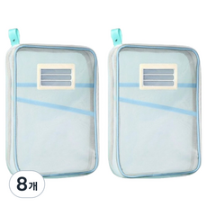 居家特選 大容量好收納網眼A4文件整理袋, 8個, 藍色