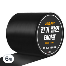 다다 PVC 넓은폭 전기 절연테이프 블랙 50mm x 10m, 6개