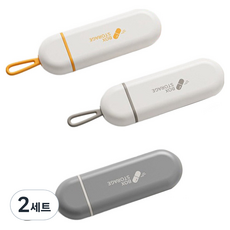 Raontem 便攜式藥品分裝盒 橘色 + 白色 + 灰色 套組, 2套