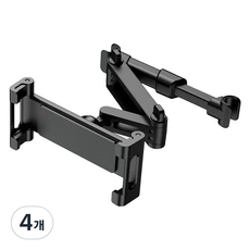 汽車後座伸縮支架, 4個, 黑色