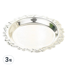 All is you 託盤, 3個, 銀色