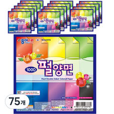 종이나라 펄 양면 색종이, 20색, 75세트