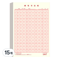 라이정 바이빈이 한자 일본어 쓰기 연습장 노트, 15개, 혼합색상