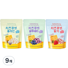 Bebedang 芝士塊, 原味,草莓,藍莓, 16g, 9包