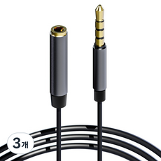 구스페리 3.5mm AUX 4극 오디오 마이크 연장 케이블 2m, 블랙, 3개