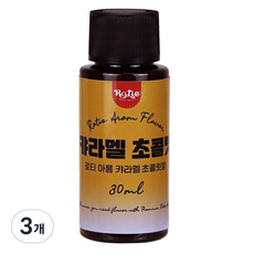로티 식품향료 캬라멜 초콜릿향 아롬, 3개, 30ml