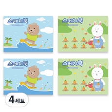 아트모아 뜯어쓰는 스케치북 2종 4p, 345 x 248 mm, 30매, 4세트