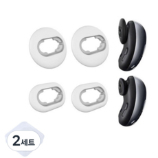 Starium Galaxy Buds Live 耳塞套 耳帽 小號 2p + 大號 2p 套組, 2套, 白色, 단일상품