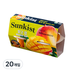 썬키스트 과일컵 주스 감귤컵, 100g, 20개입