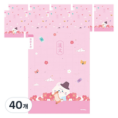 ibis 國小3~6年級 漢字8格筆記本 12228, 梅花, 40個