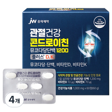 JW중외제약 관절건강 콘드로이친 뮤코다당단백 1200 플러스 D K, 60정, 4개