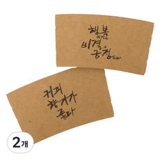 아이엔피 92파이 감성한잔캘리 홀더 디자인 랜덤발송, 50개입, 2개