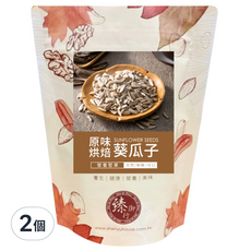 臻御行 原味烘焙葵瓜子, 2個, 300g