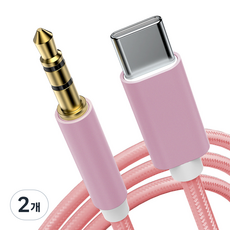 구스페리 C타입 AUX 차량용 케이블 3.5mm, 핑크, 2개