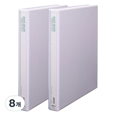 Wiz Office 透明O型環夾 2cm, 白色, 8個