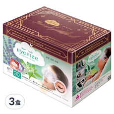 Sunlus 三樂事 蒸氣眼罩禮盒 30片 舒緩眼部疲勞 親膚材質, 3盒