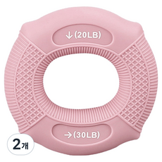 SPO HOLIC 鬆餅格紋雙頭握力器 20~30LB, 粉紅色, 2個