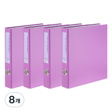 ECO Chungwoon 環保D型環活頁夾 3孔 A4 3cm, 紫色, 8個