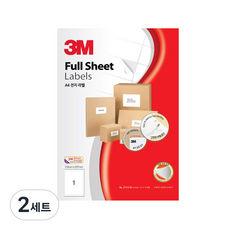 3M 一般型A4全張標籤, 2套