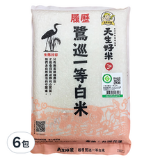 天生好米 履歷鷺巡白米 真空包裝 自然耕種 品質把關, 2.2kg, 6包, 一等