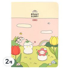 PLEPLE 2026 Boni 日記本, 2個, 花園粉