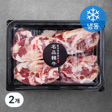 횡성한우 스지 (냉동), 1.2kg, 2개