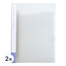 lucalab 思緒整理手帳 A5 19R 20孔 PP活頁夾, 紫色, 2個