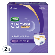Depend 利清爽 安心夜用內褲型成人紙尿褲, 8入, 2個, FREE(單一尺寸)