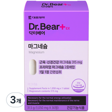닥터베어 EX 마그네슘 31.5g, 30정, 3개