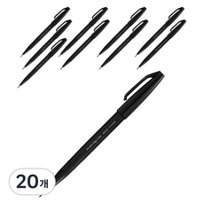 펜텔 브러시 사인펜 SES15C-A, 블랙, 20개