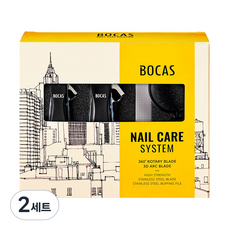 Bocas 手指甲剪套裝 BCS-400, 黑色, 2組