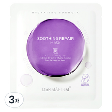 더마펌 R4 수딩 리페어 마스크 30ml, 3개, 1개입