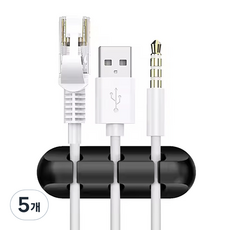 ender USB充電線理線器固定夾 3孔, 5個, 黑色