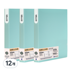 Heemang D型環3孔活頁文件夾, 薄荷綠, 12個