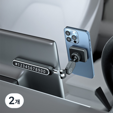 카이프 주차번호판 겸용 마그네틱 휴대폰 거치대, 블랙, 2개