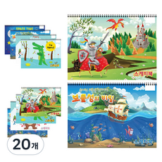 ARTMORE 男童用素描本 1000, 250 x 350 mm, 10張, 20個