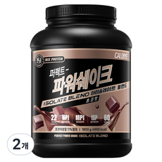 칼로바이 퍼펙트 파워쉐이크 아이솔레이트 블렌드 단백질쉐이크 초코맛 60회분, 1.8kg, 2개