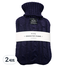 Soulrich 麻花針織保溫熱水袋 海軍藍保護套 1L, 2套