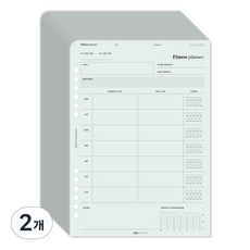 PLEPIC Up-Down 索引健身計畫本, 2個, 30張