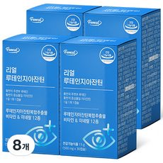 Funeat 葉黃素複合萃取+維他命+12種礦物質軟膠囊, 30顆, 8盒