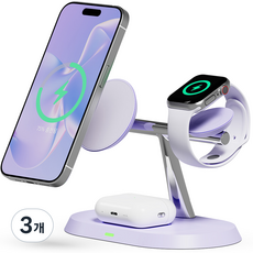 일리온 3in1+1 맥세이프 호환 마그네틱 무선 충전기, 라벤더, 3개