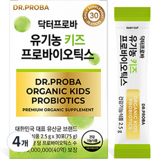 Dr.PROBA 孩童益生菌粉隨身包, 30條, 4盒