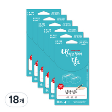쁘띠팬시 냉장고 정리의 달인 라벨 20-B201, 혼합색상, 7개입, 18개