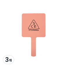 3CE 무드 레시피 사각 손거울, ROSE BEIGE, 3개
