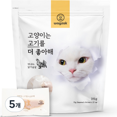 와그작 고양이는 고기를 더 좋아해 간식 21p, 닭가슴살, 315g, 5개